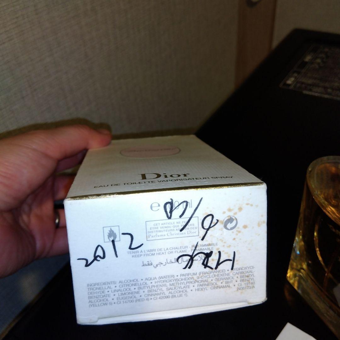 ディオリシモ100mlディオールDiorissimoEaudeToilette