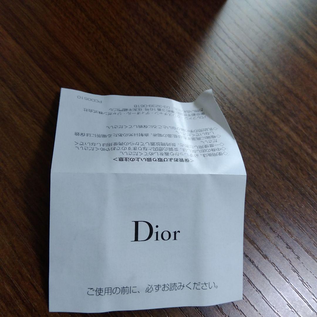 ディオリシモ100mlディオールDiorissimoEaudeToilette