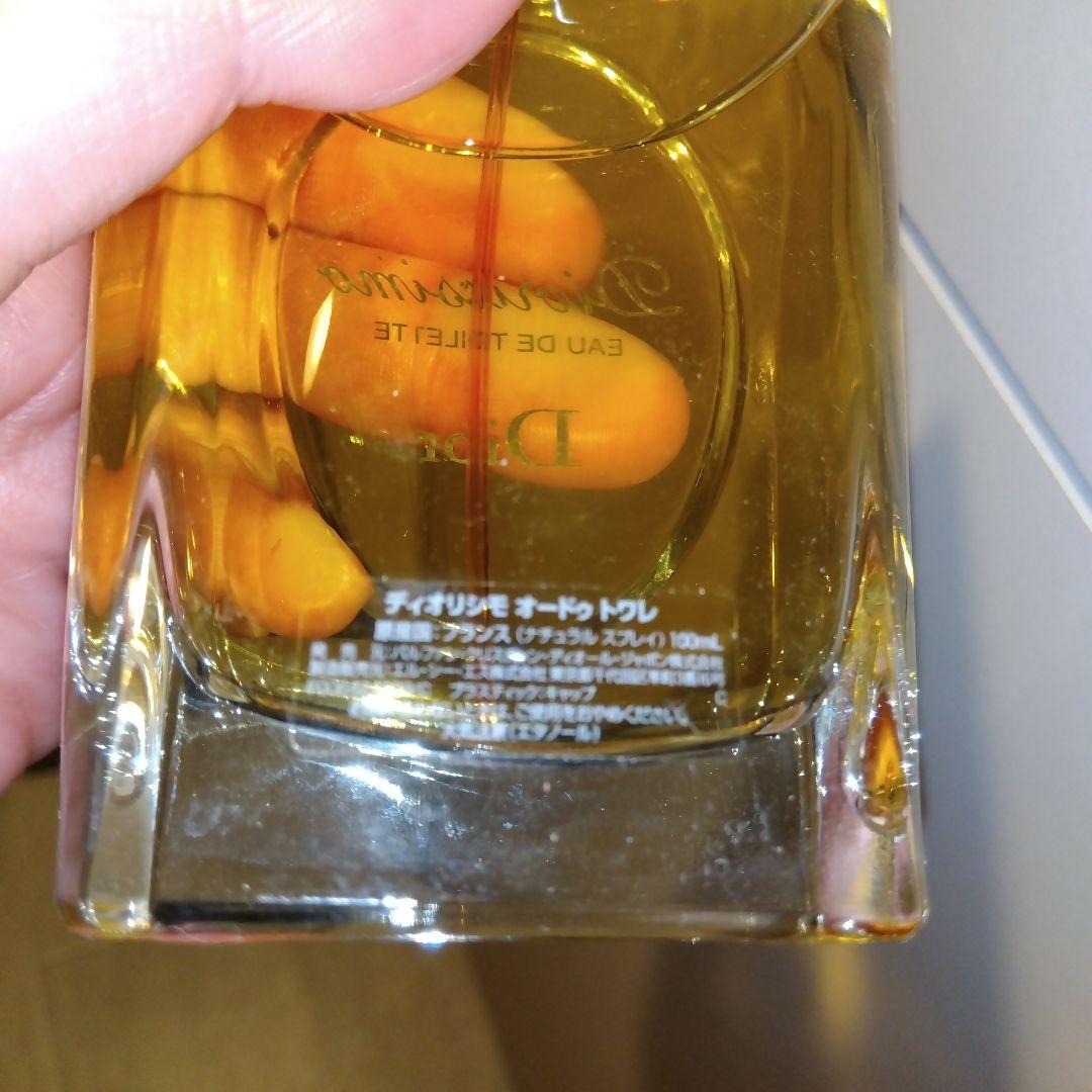 ディオリシモ100mlディオールDiorissimoEaudeToilette