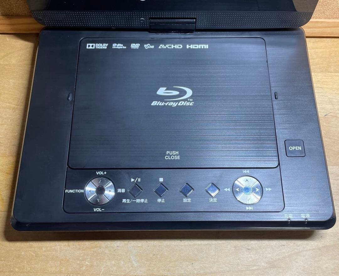 ヴァーテックス ポータブルDVD・BD・Blu-ray・ブルーレイプレーヤー