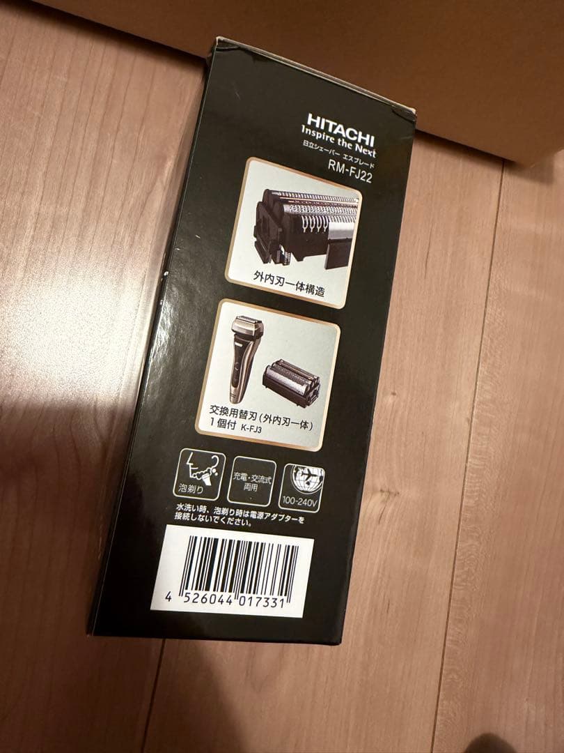 【新品未使用品】HITACHI シェーバー RM-FJ22 替刃・専用ケースあり