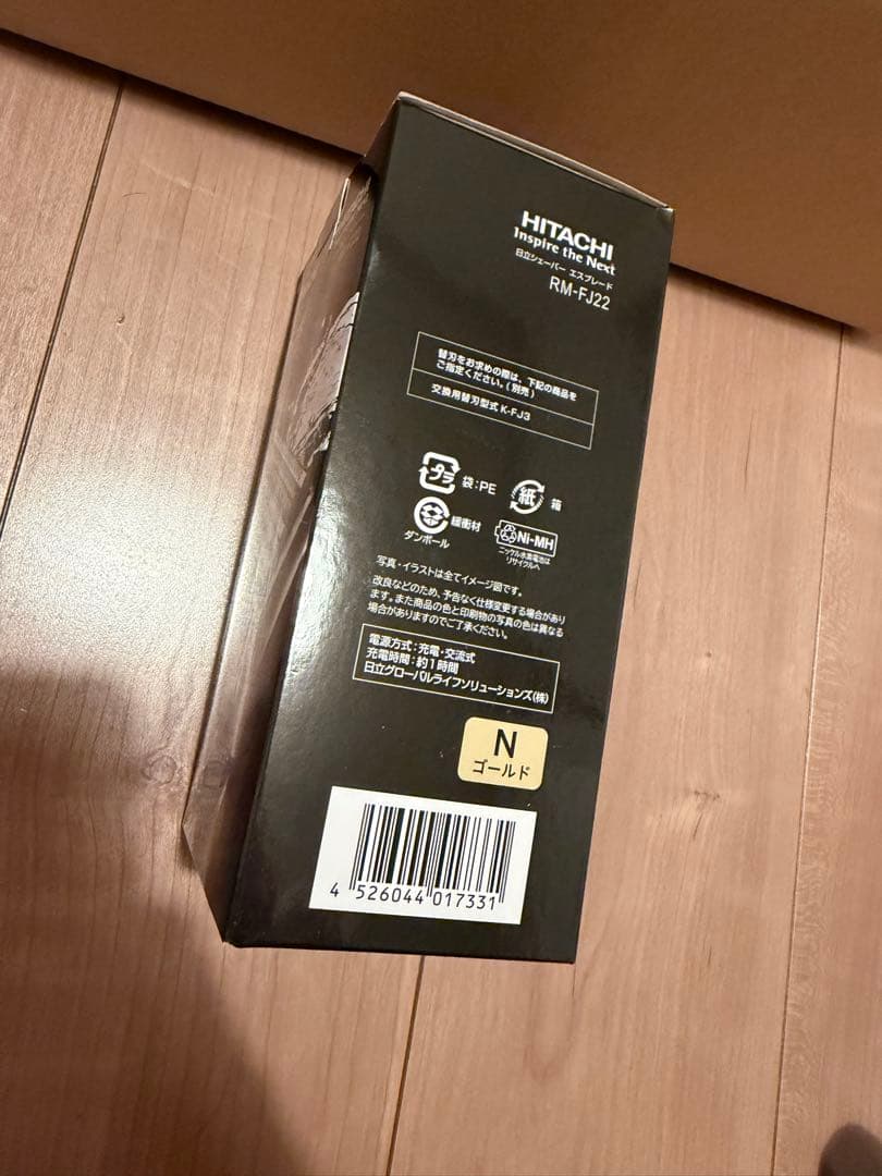 【新品未使用品】HITACHI シェーバー RM-FJ22 替刃・専用ケースあり