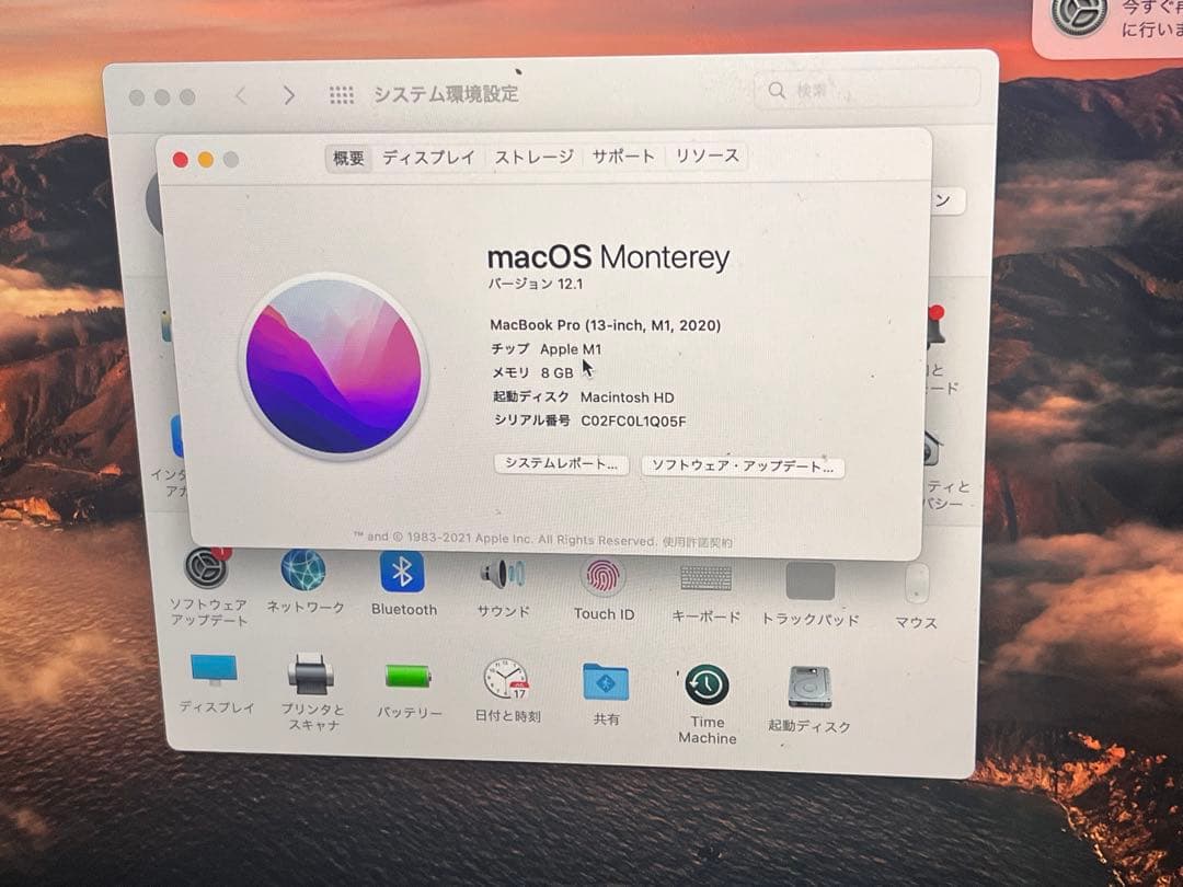MacBook Pro 13インチ M1 2020