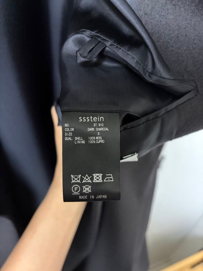 ssstein Lay Chester Coat Sサイズ