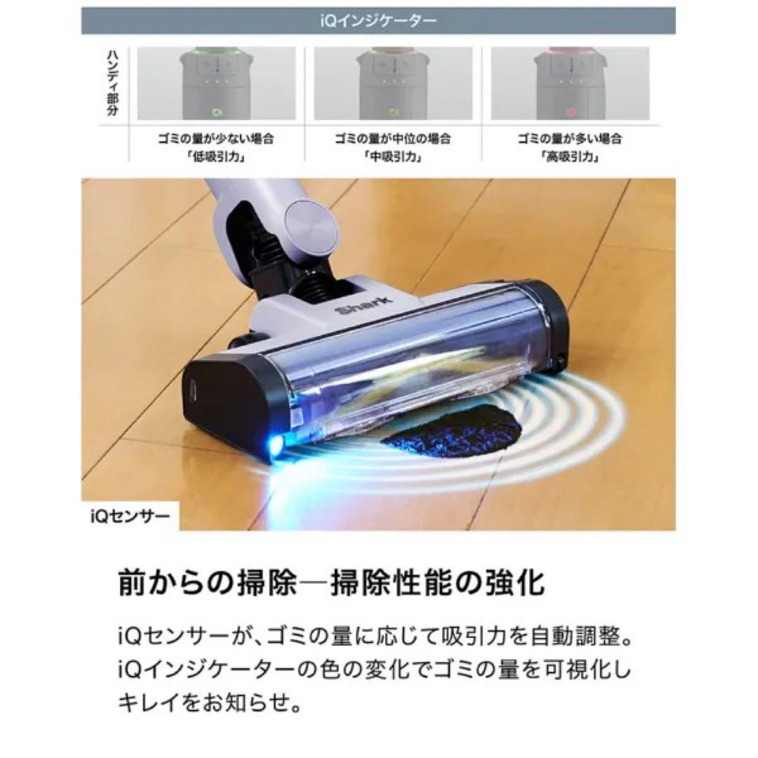 Shark コードレススティック掃除機 LC751JLV