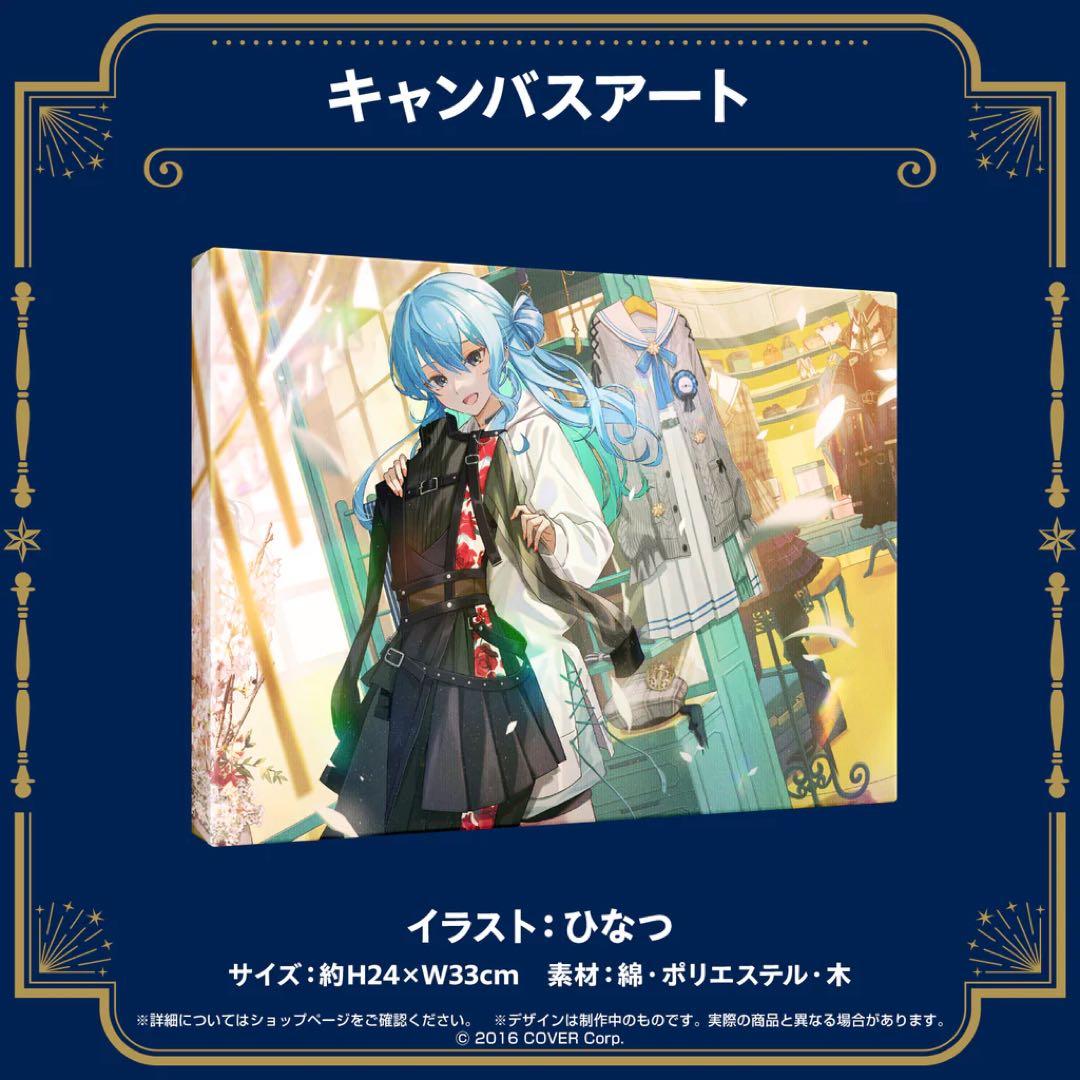 ホロライブ　グッズまとめ売り