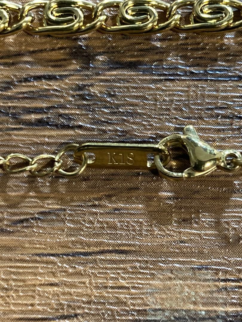 K18刻印 ブレスレット 実家整理 遺品整理 ゴールド 貴金属 金