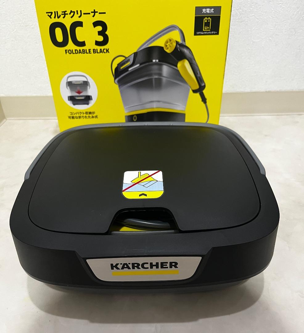 【美品】KARCHER OC3 マルチクリーナー Foldable ケルヒャー