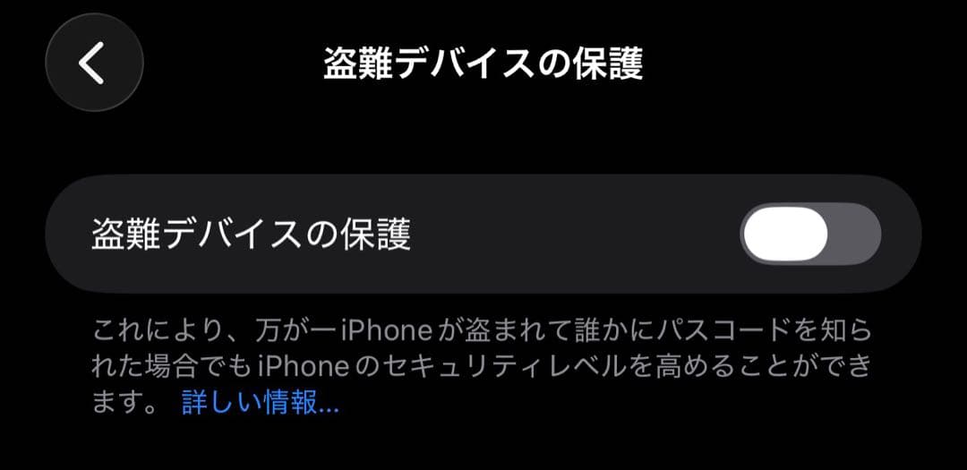 iPhone16plus ピンク 128GB 2026/1購入