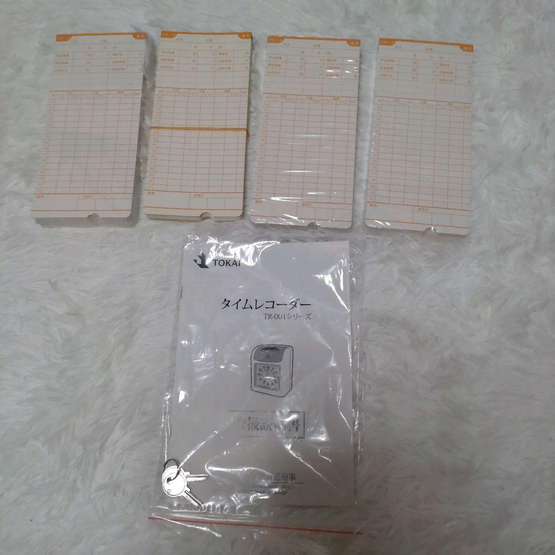 ✨️完動品✨️TOKAI タイムレコーダー 専用カード180枚以上付き