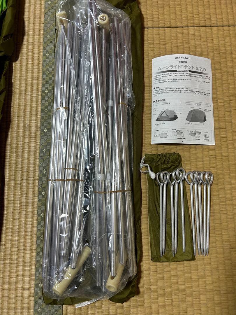 【未使用品】モンベル ムーンライトテントV グリーン ５型
