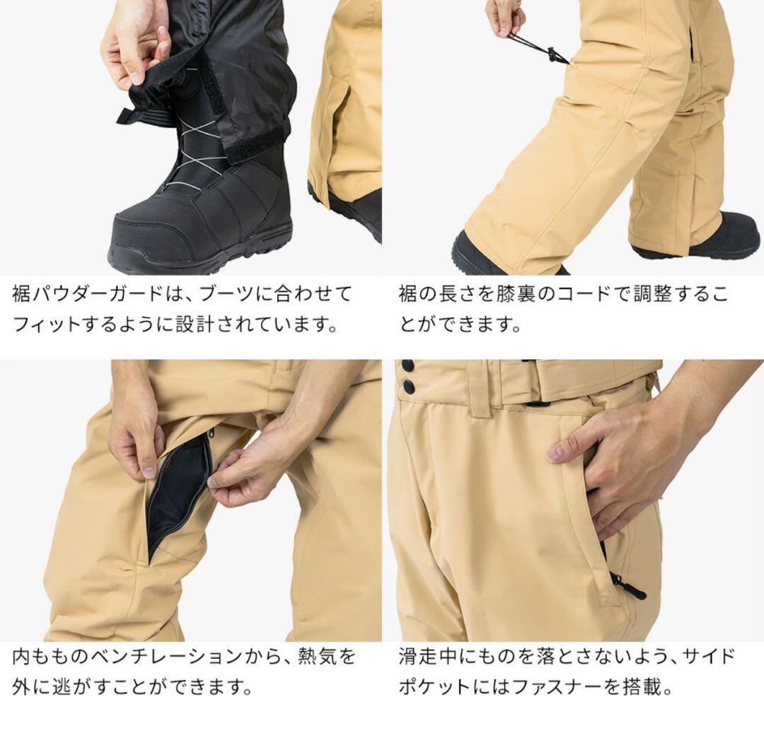 【新品未開封】スノボウェア　メンズ　BLACK スノーボード 上下セット