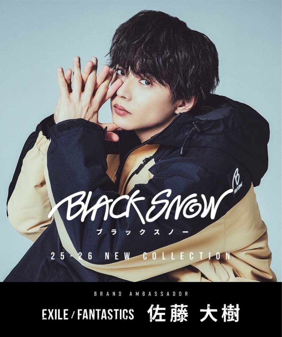 【新品未開封】スノボウェア　メンズ　BLACK スノーボード 上下セット