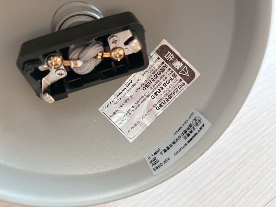 【アートワークスタジオ公式】 ジェラートペンダント　極美品