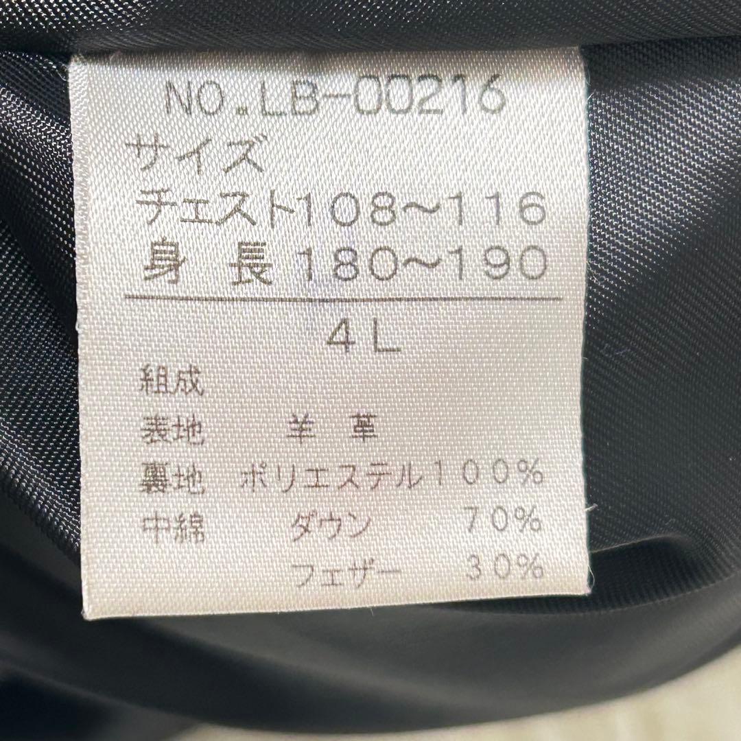 大きいサイズ　4L ラムレザーダウンジャケット 肉厚　y2k ブラック　L&B