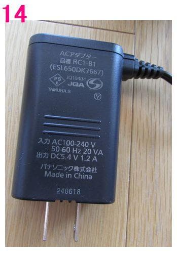 Panasonic ラムダッシュPRO 6枚刃 ES-L670U-K