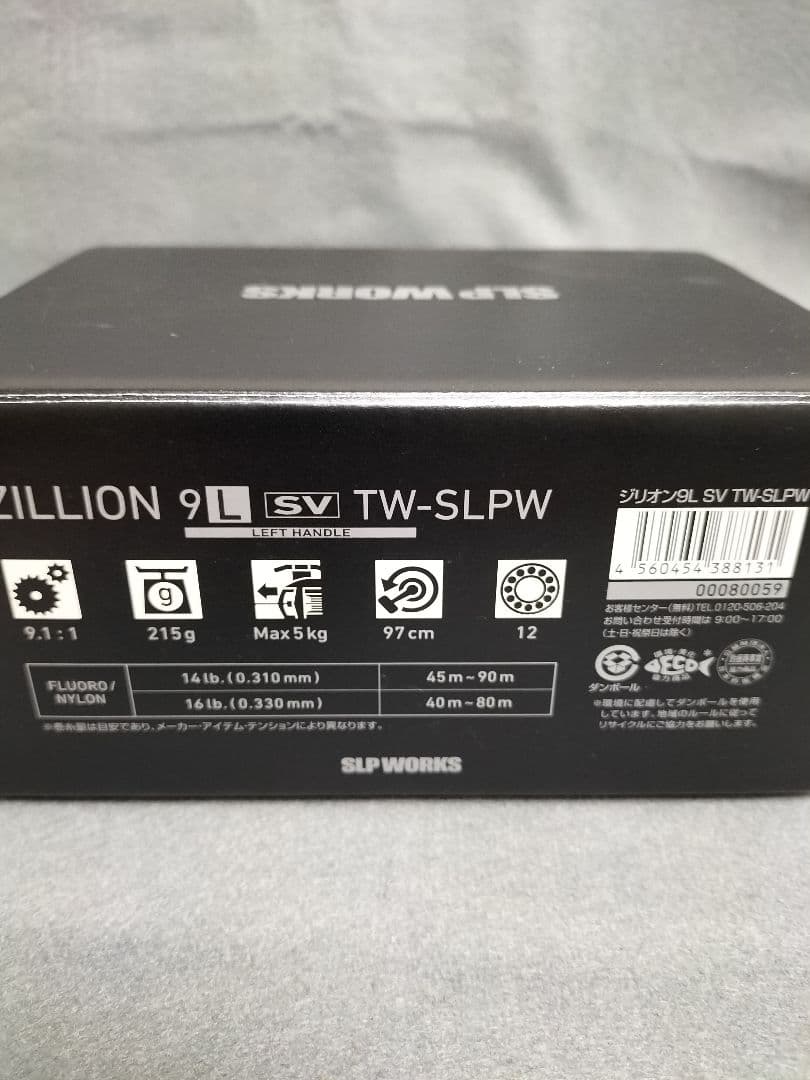 k*u様 SLPワークス ジリオン9L SV TW-SLPW