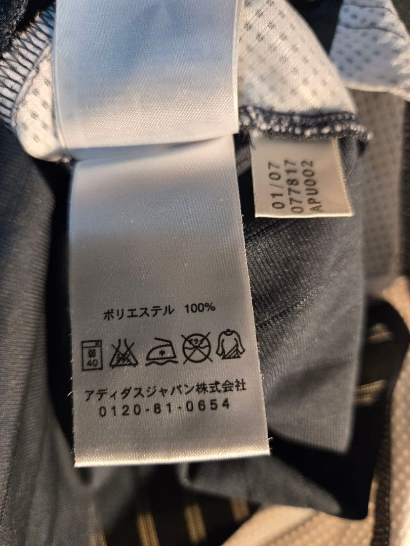 【激レア正規品】レアル・マドリード 07/08 トレーニングウェア アディダス