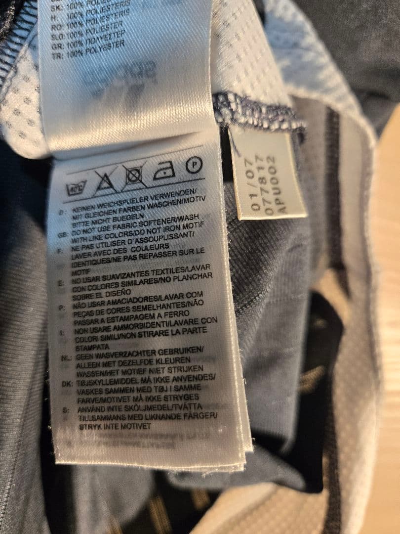 【激レア正規品】レアル・マドリード 07/08 トレーニングウェア アディダス