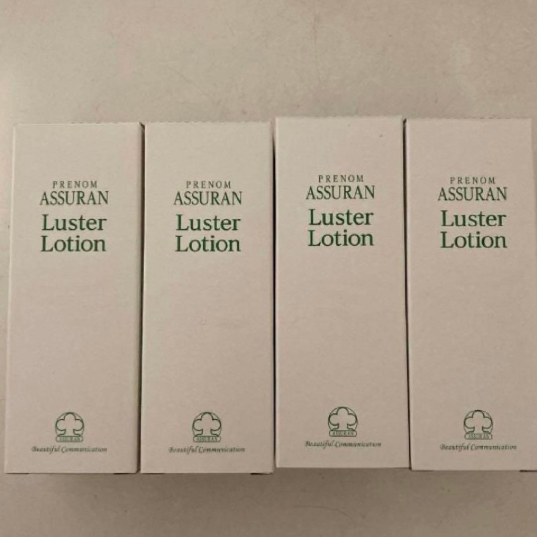 アシュラン ラスターローションASSURAN Luster Lotion 4個