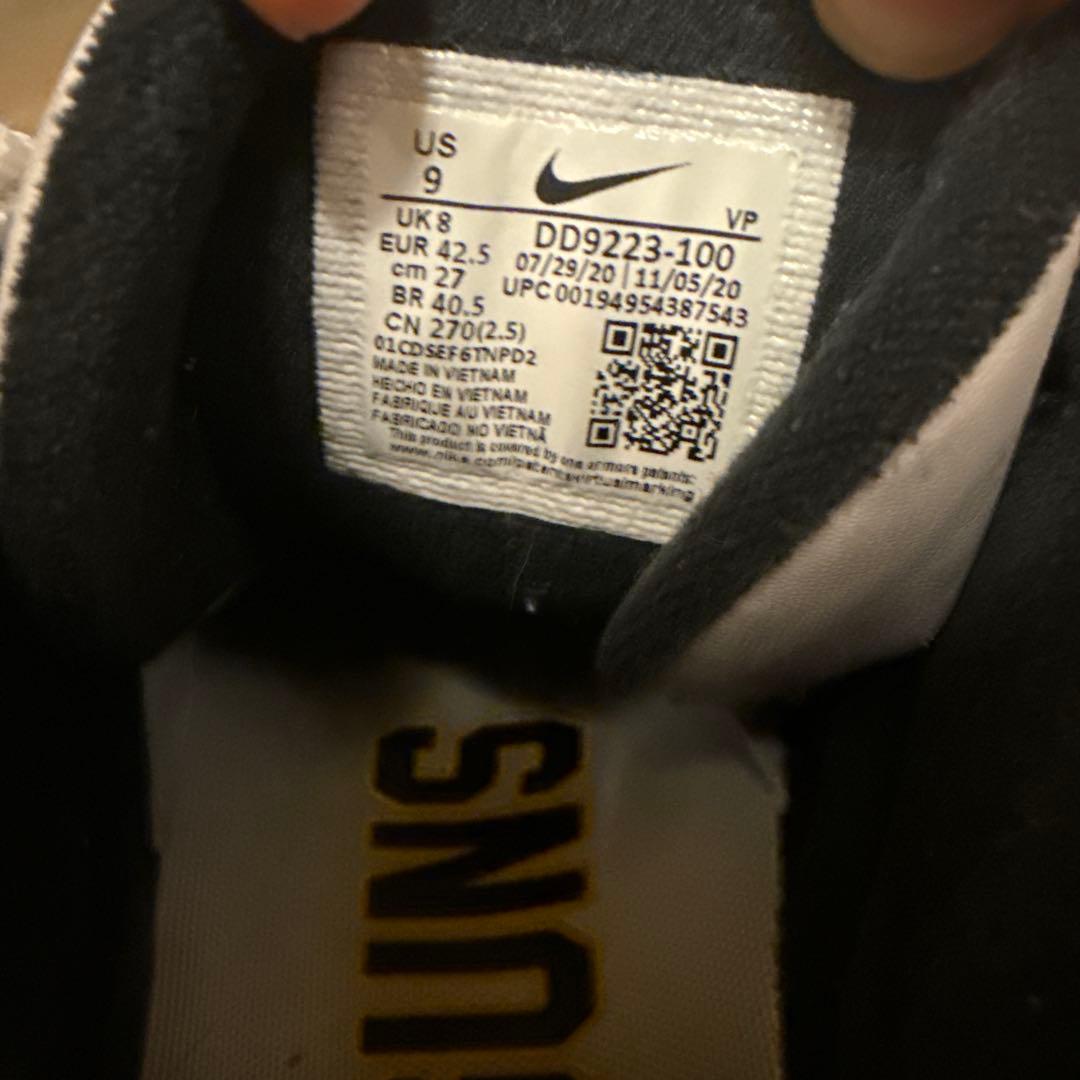 NIKE ナイキ エアモアアップテンポ モアテン Rayguns レイガンズ