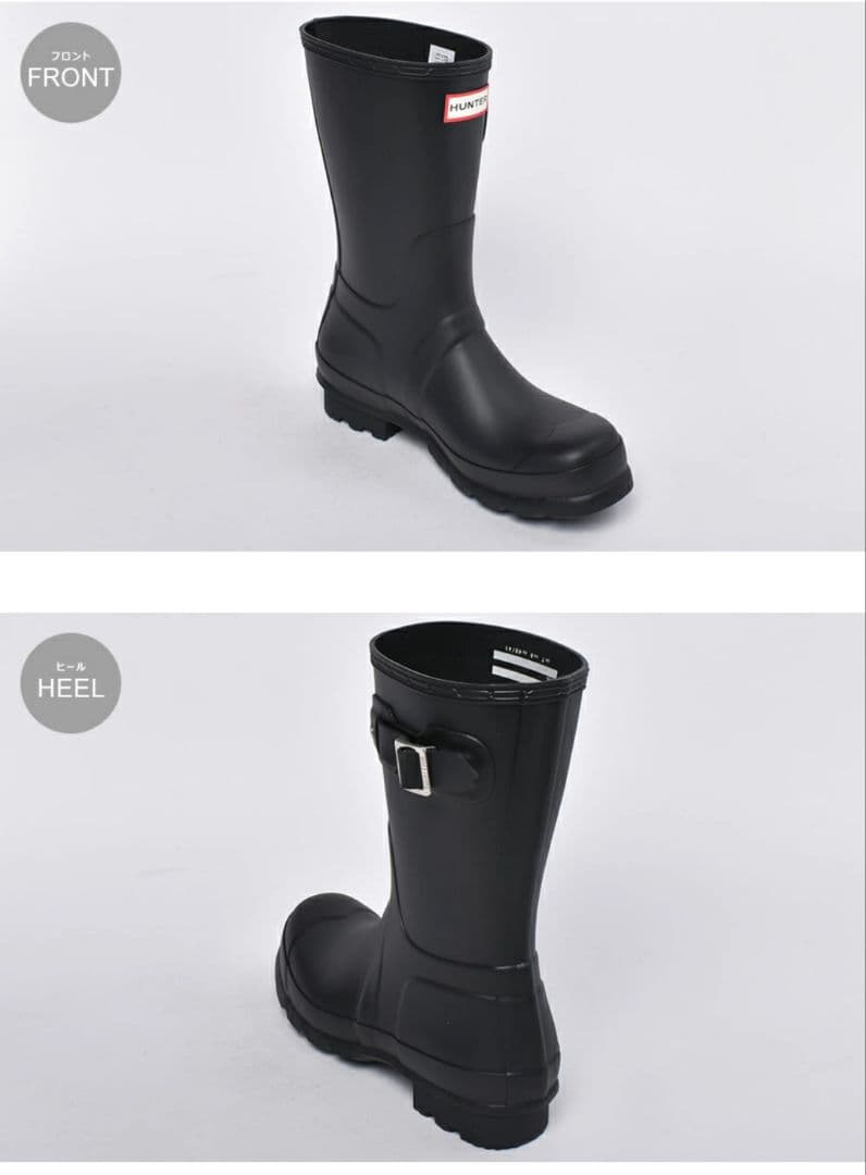 ハンター HUNTER オリジナルショート　レインブーツ　MFS9000RMA