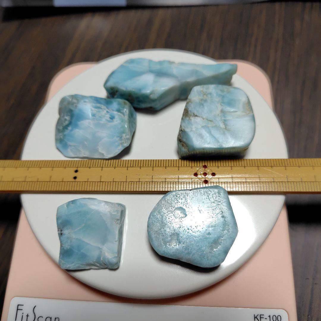 ラリマー原石　5点セット