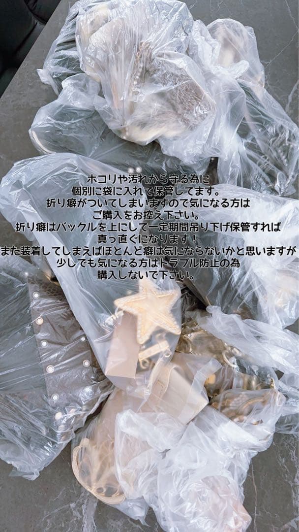 新品d.i.a. チェーンベルト 入手困難 ギャル