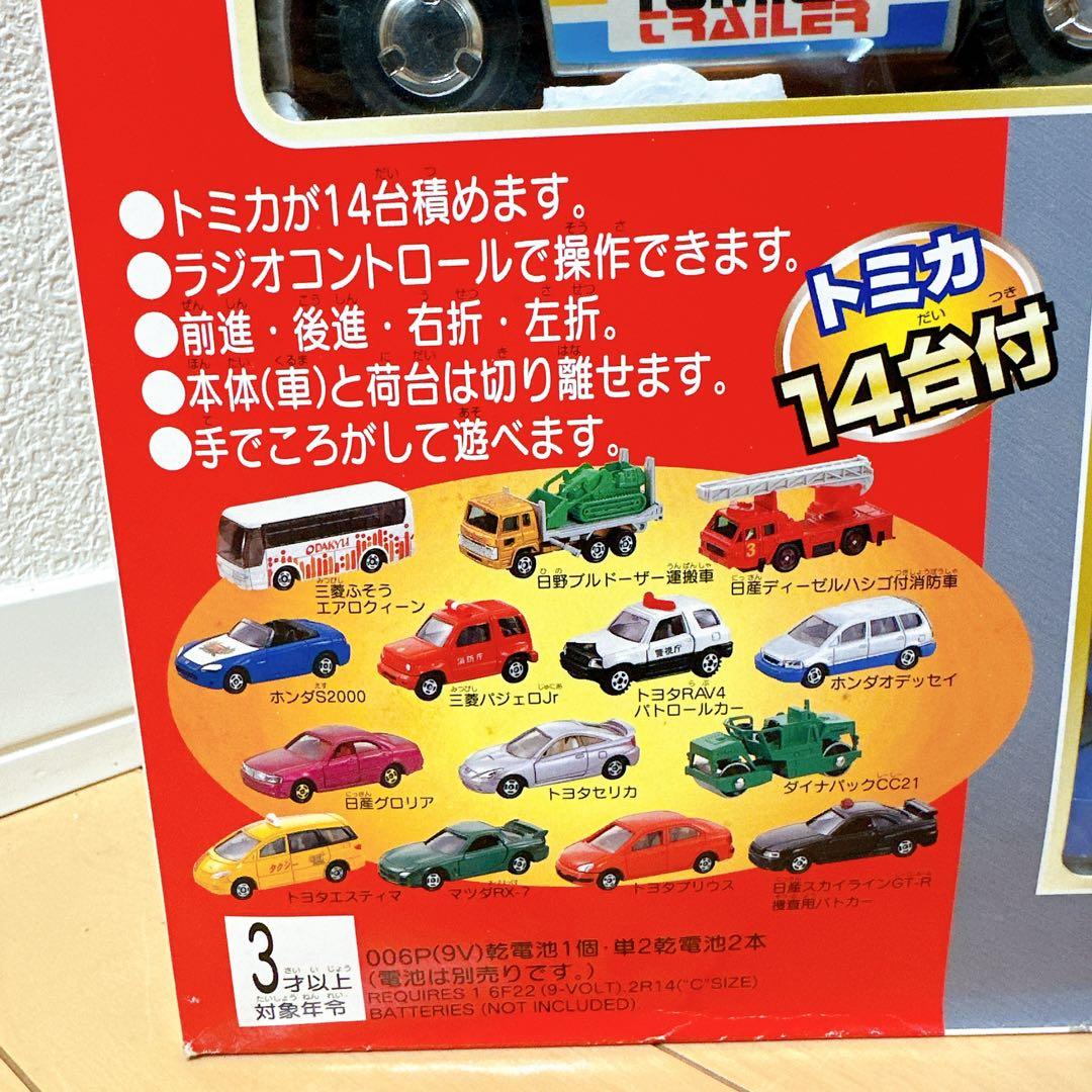 未開封】NEW DX R/Cトミカトレーラーセットトミカ14台付 - メルカリ