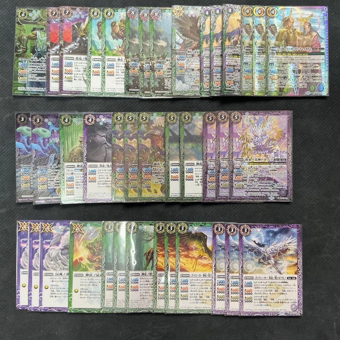 バトスピ イザイザ デッキ バトスピ イザイザデッキ アメノトリフネ