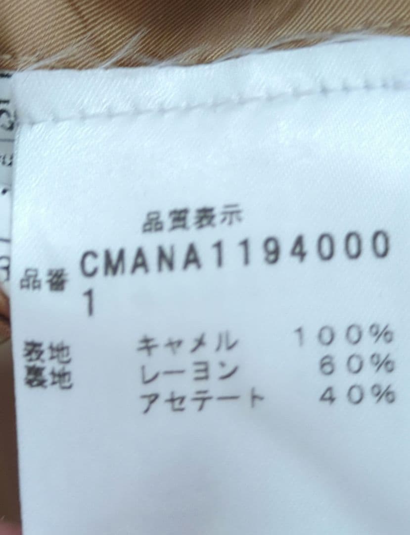 BARBA ナポリ製 チェスターコート　50