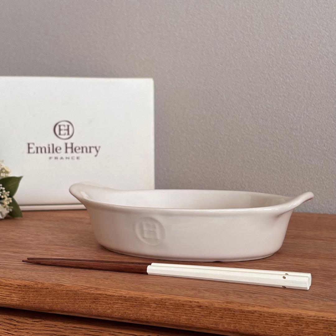 ✴︎ 希少 ✴︎ エミールアンリ フランス製 オーバル グラタン皿 耐熱皿