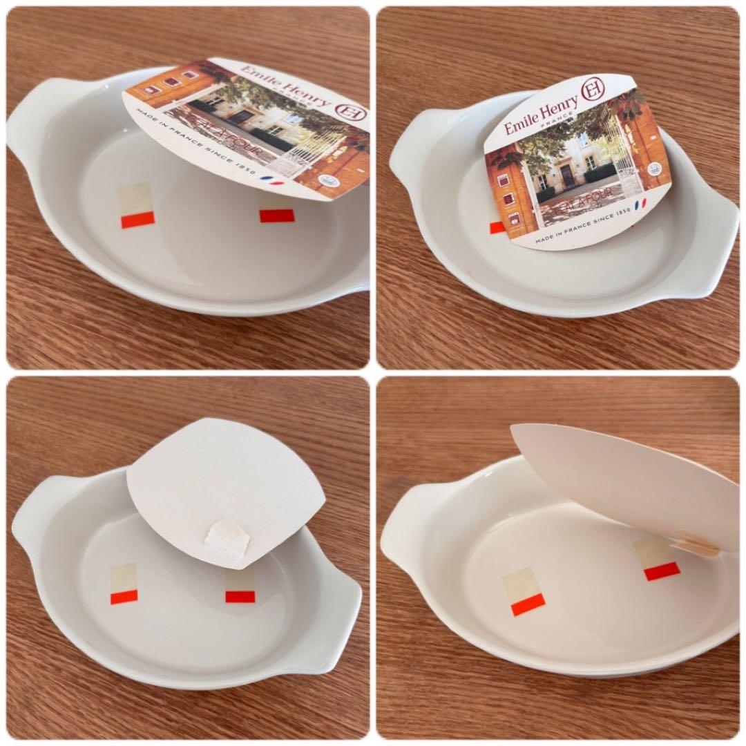 ✴︎ 希少 ✴︎ エミールアンリ フランス製 オーバル グラタン皿 耐熱皿