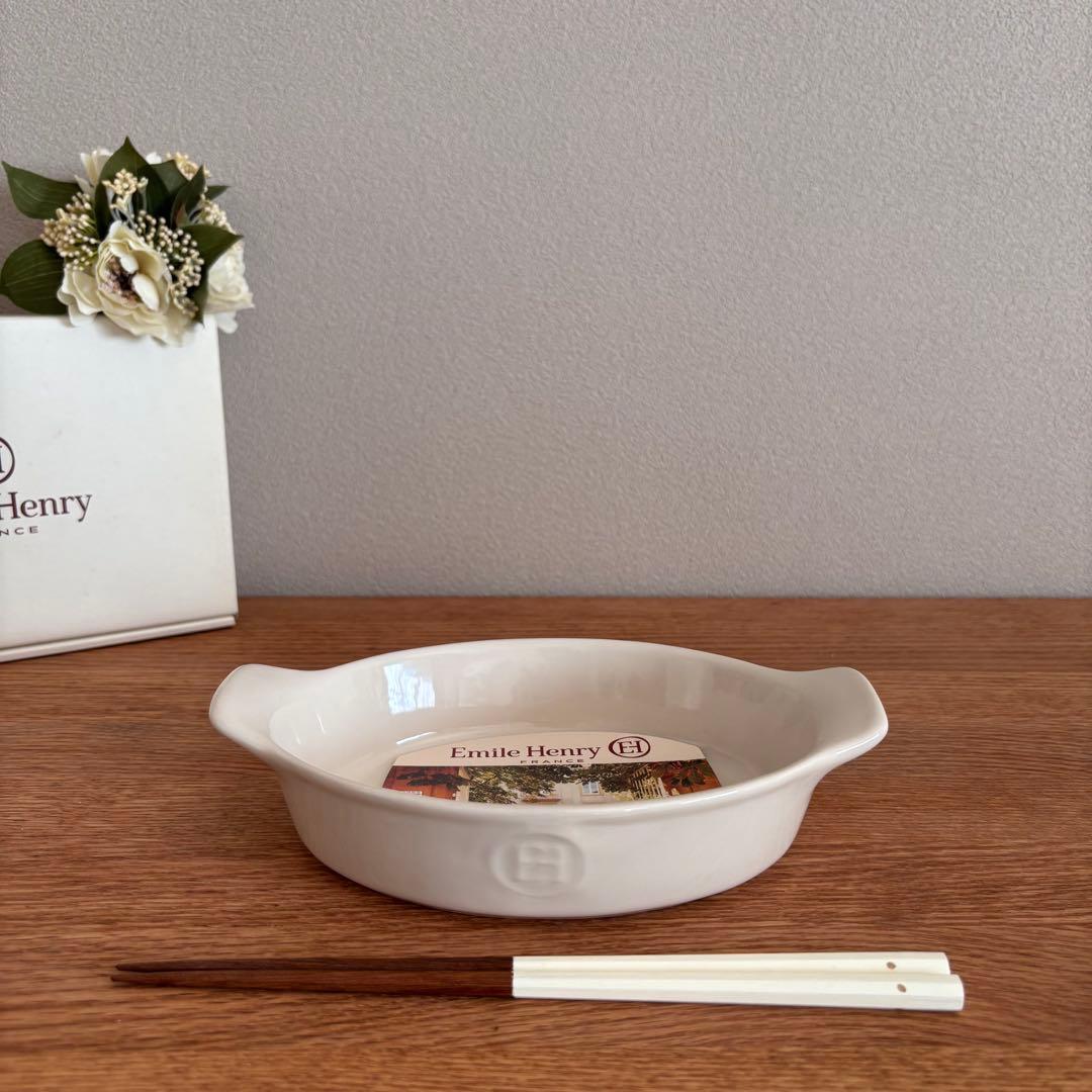 ✴︎ 希少 ✴︎ エミールアンリ フランス製 オーバル グラタン皿 耐熱皿