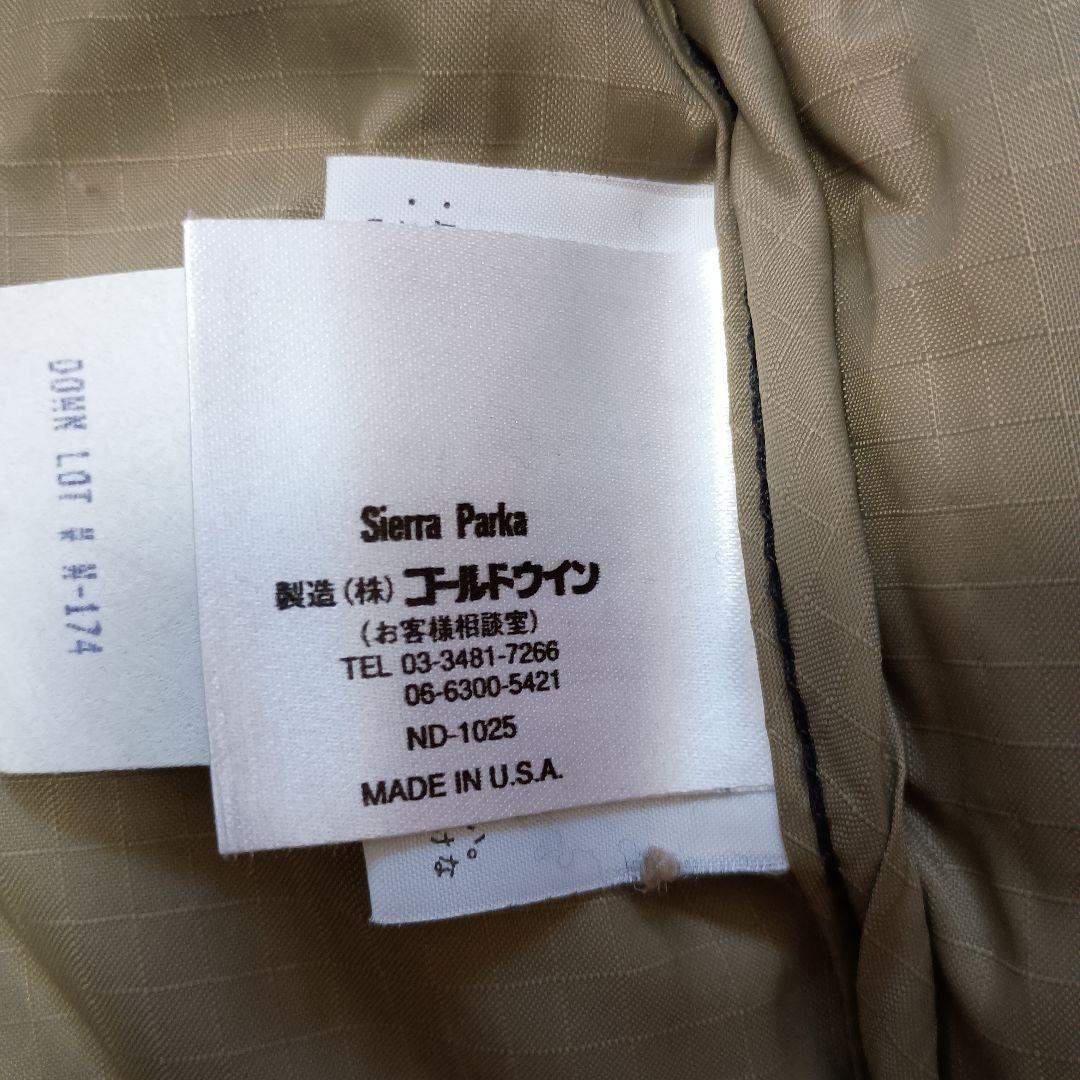 ノースフェイス 茶タグ USA製 シエラパーカー ダウン 表記S、実寸M〜L相当