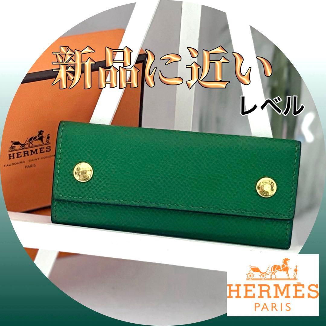 お年玉セール‼️【入手困難‼️レアカラー‼️エルメス　キーケース　4連　エテュイクレ