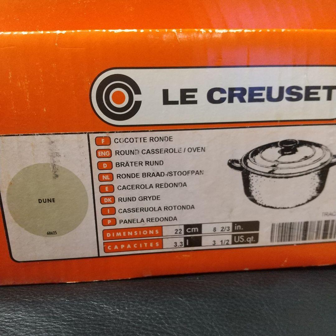 ル・クルーゼ 22 デューン