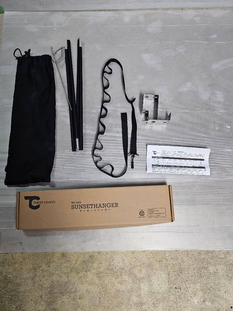 ダイヤフォートTC、マカオンTC、アルミポール、サンセットハンガーセット品