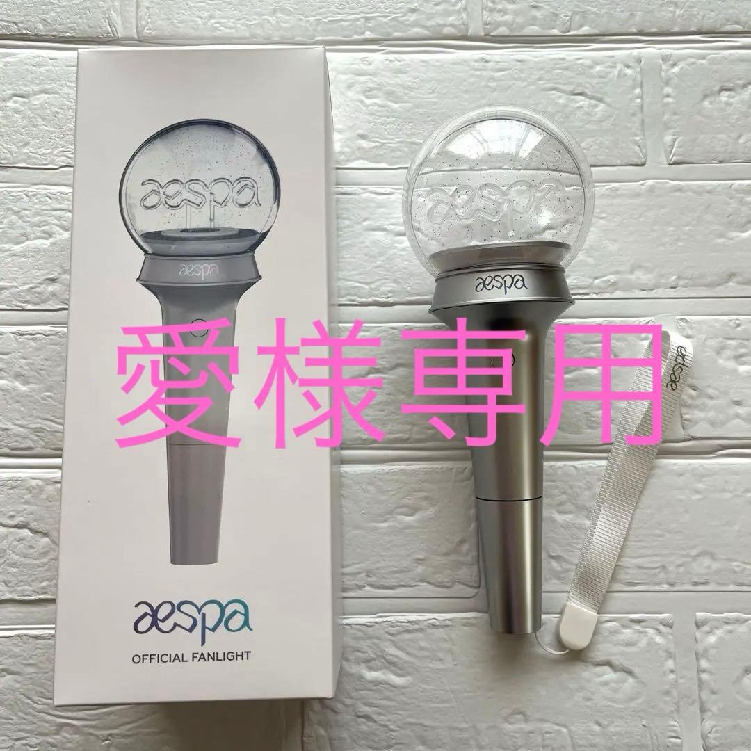 愛様専用 aespa ペンライト 箱，説明書付き - メルカリ