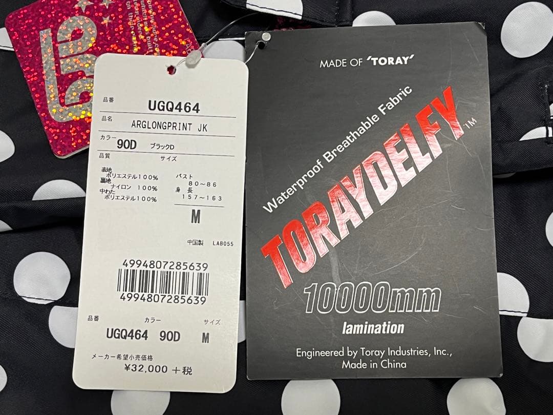 【11/30まで値下げ】スノーウエア　スキーウェア　レディース　M 新品