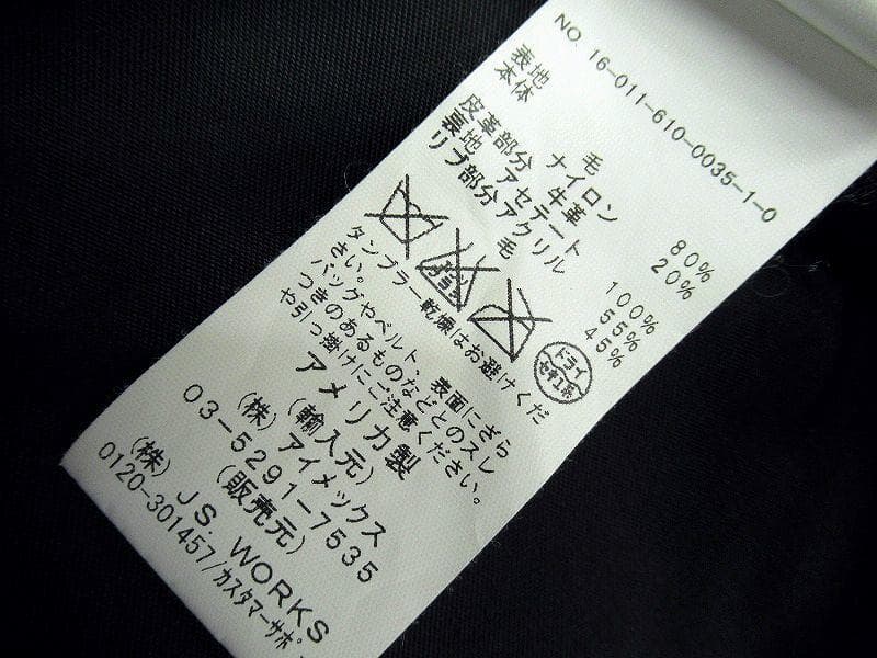 ジャーナルスタンダード 別注 ゴールデンベア 袖レザー バーシティ ジャケット