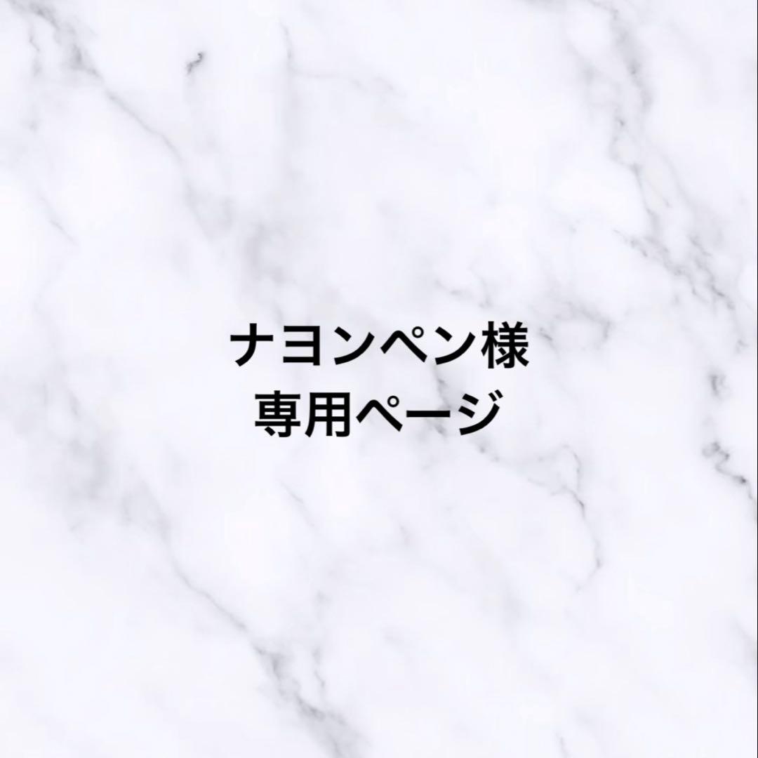 24時間以内発送 TWICE ナヨン this is for 缶バッジ 5点 - メルカリ