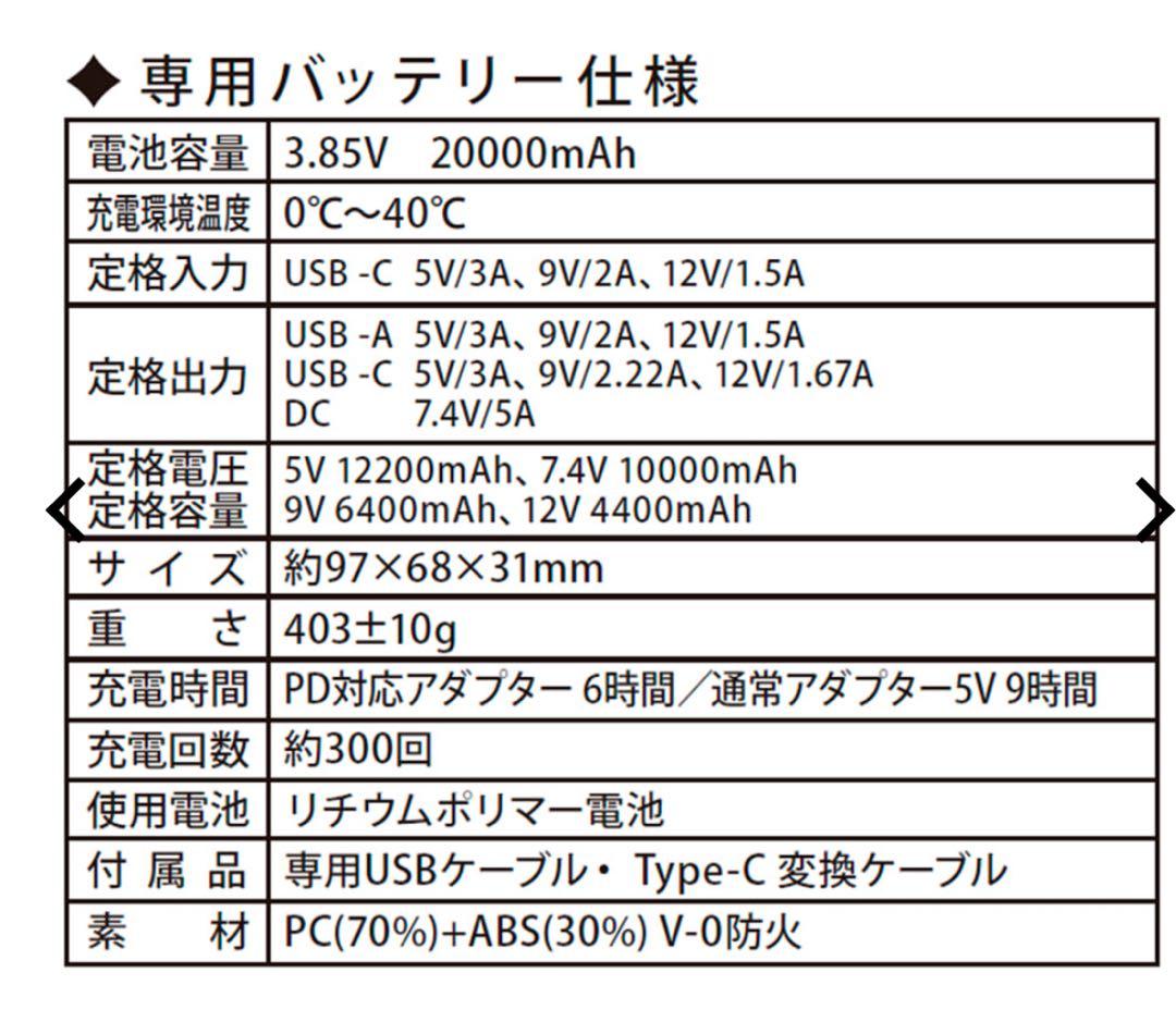 ウィンドコアアイス×ヒーターペルチェベストプロ2 空調服 ブラック