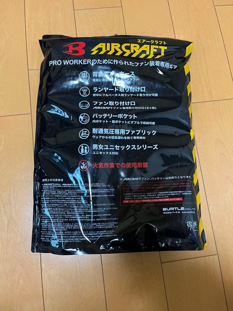 BURTLE AIRCRAFT AC09 空調服セット Mサイズ｜バートル