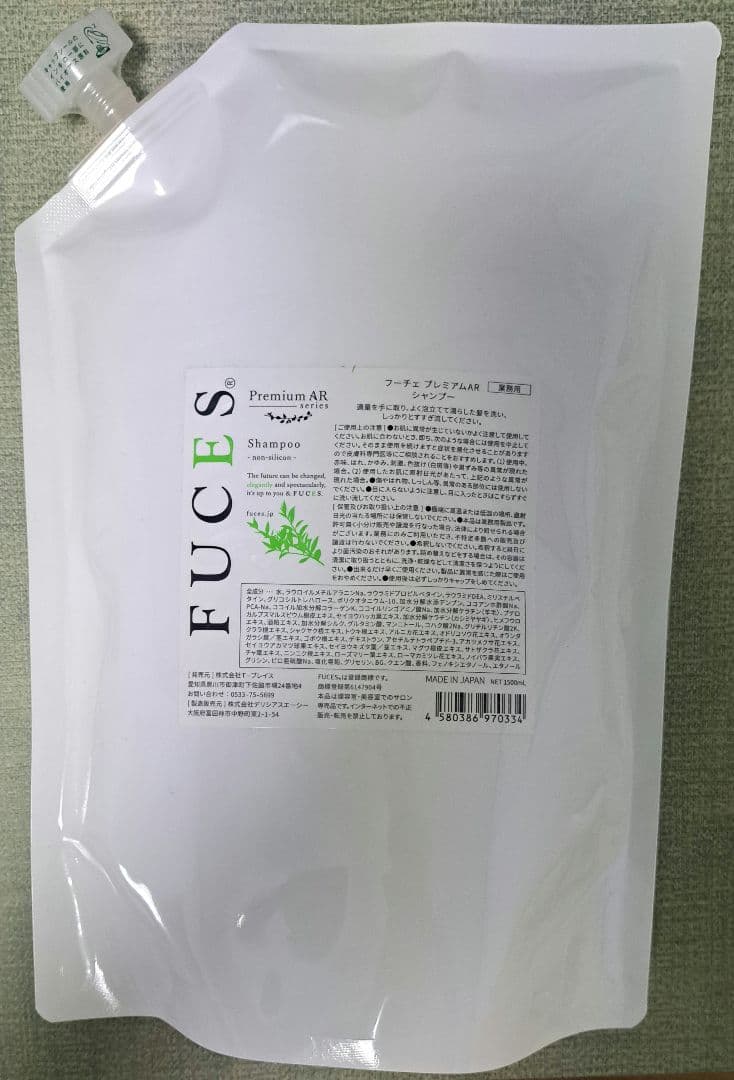 フーチェ プレミアム AR シャンプー