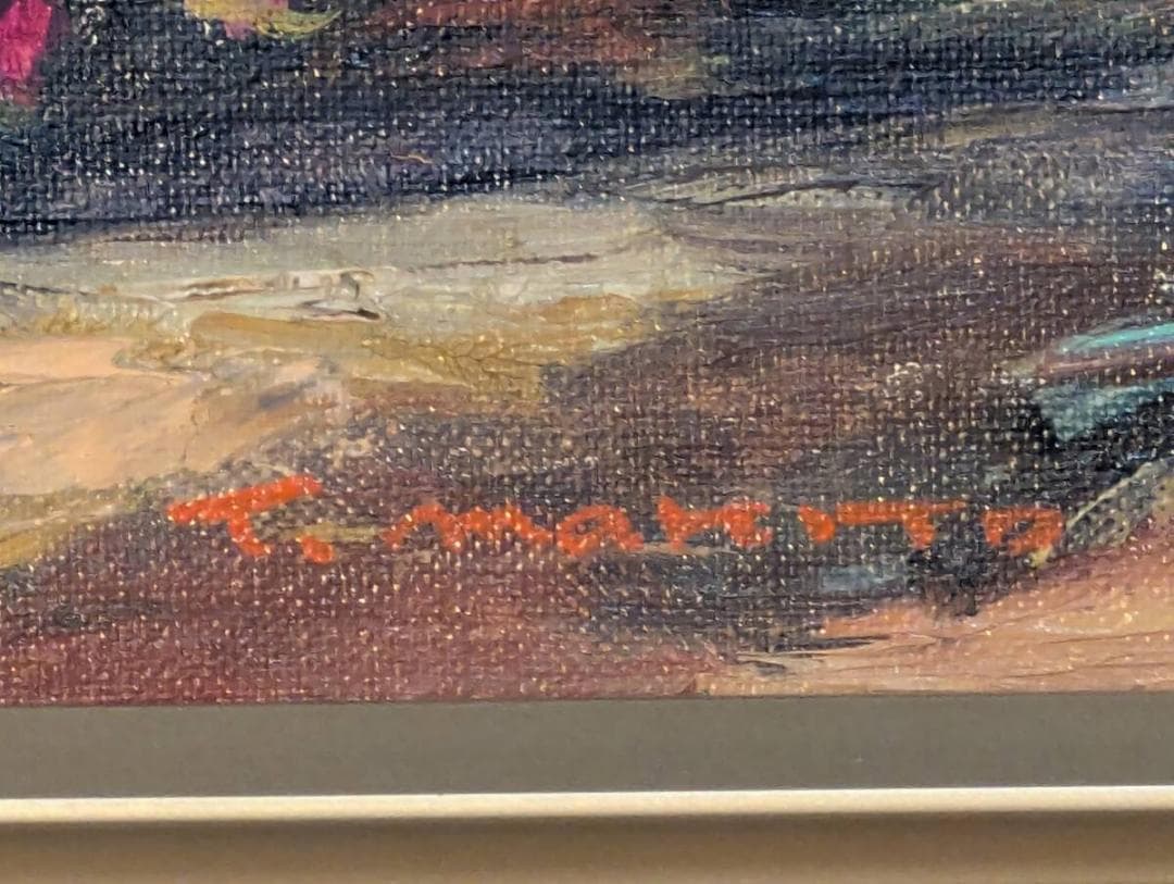 【真作】絵画　牧戸耐二　油彩4号　八ヶ岳の春　農村の四季　日本の山里　Y146