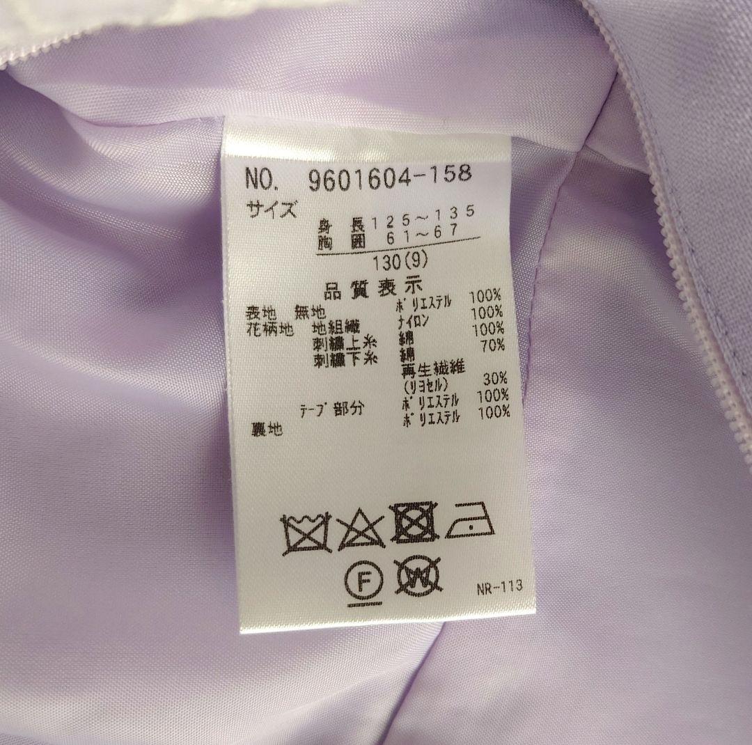 プティマイン　セレモニー　ボレロ＆ワンピース　カチューシャ　ママ用コサージュ