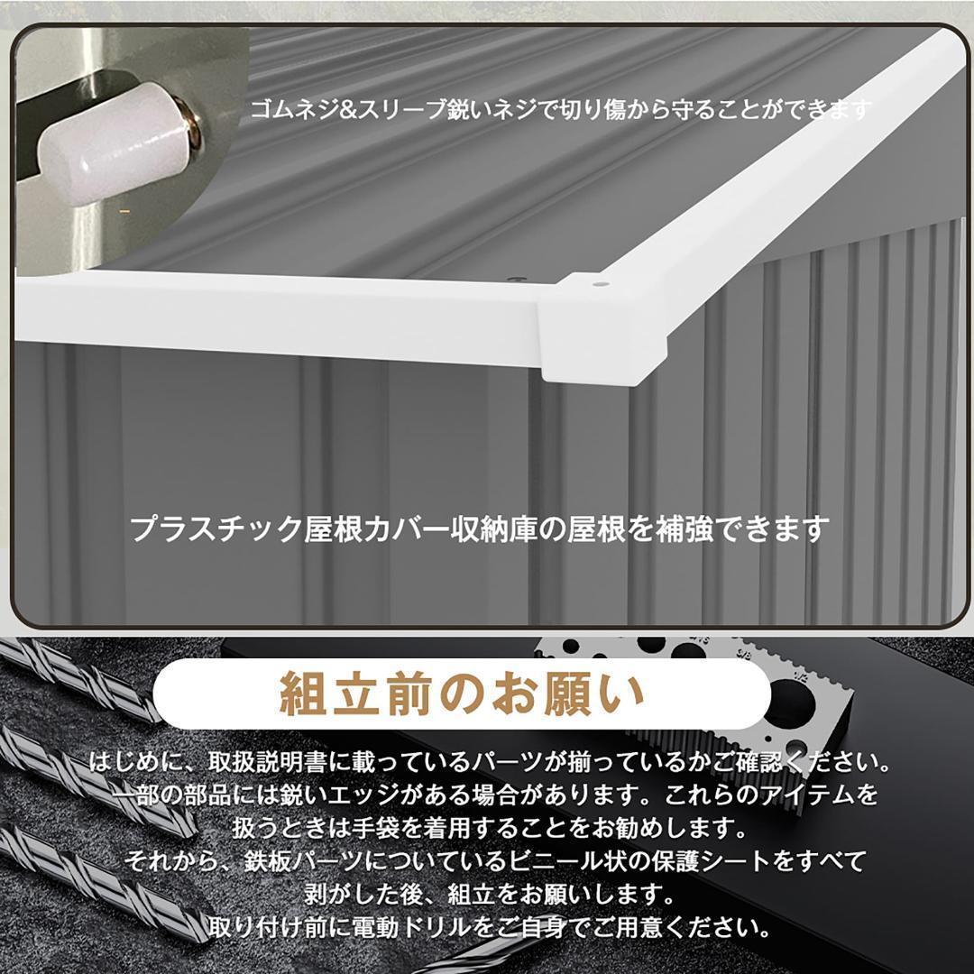 車庫テント　仮設倉庫　UV·防水　上開きドア　スチール製　BEIGE