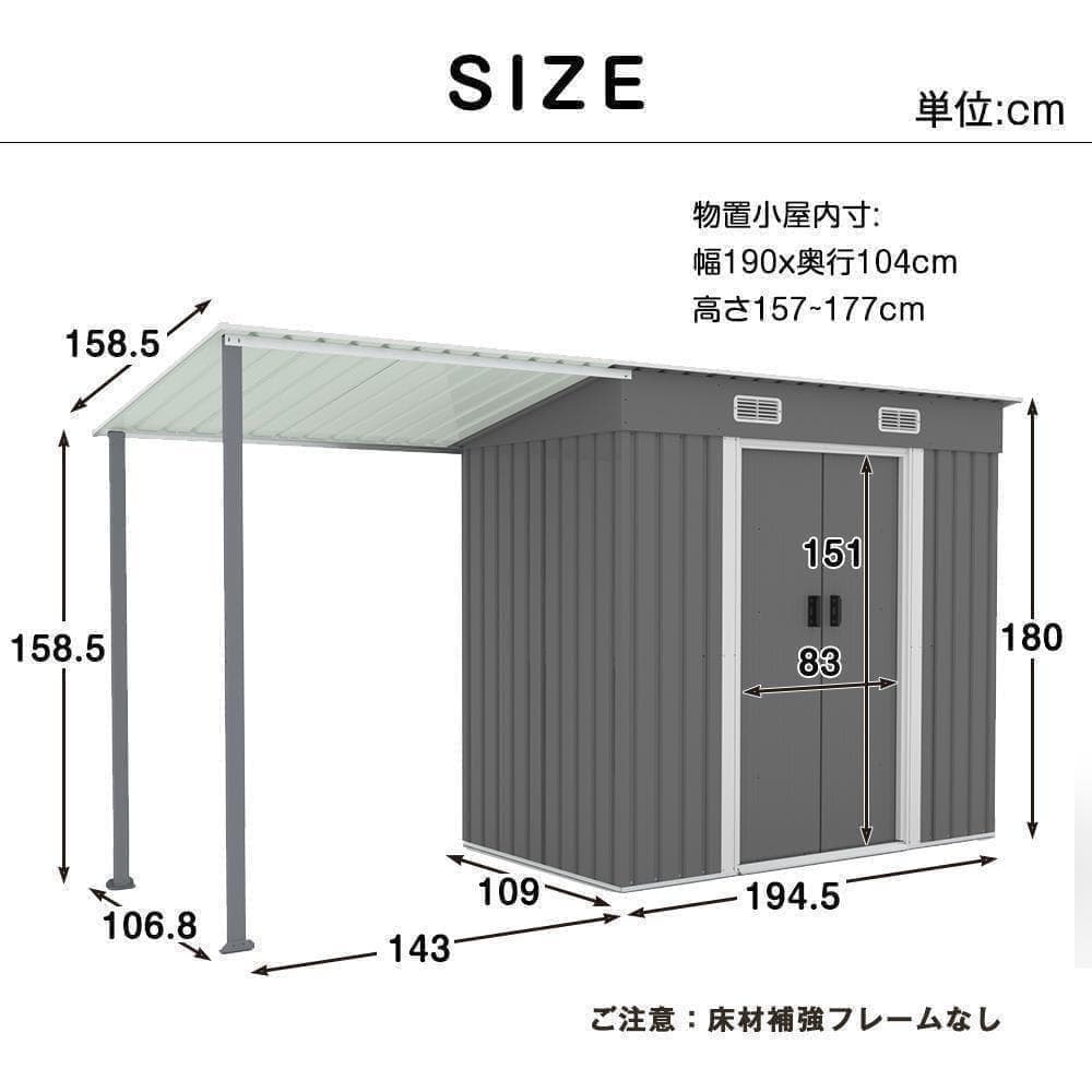 車庫テント　仮設倉庫　UV·防水　上開きドア　スチール製　BEIGE