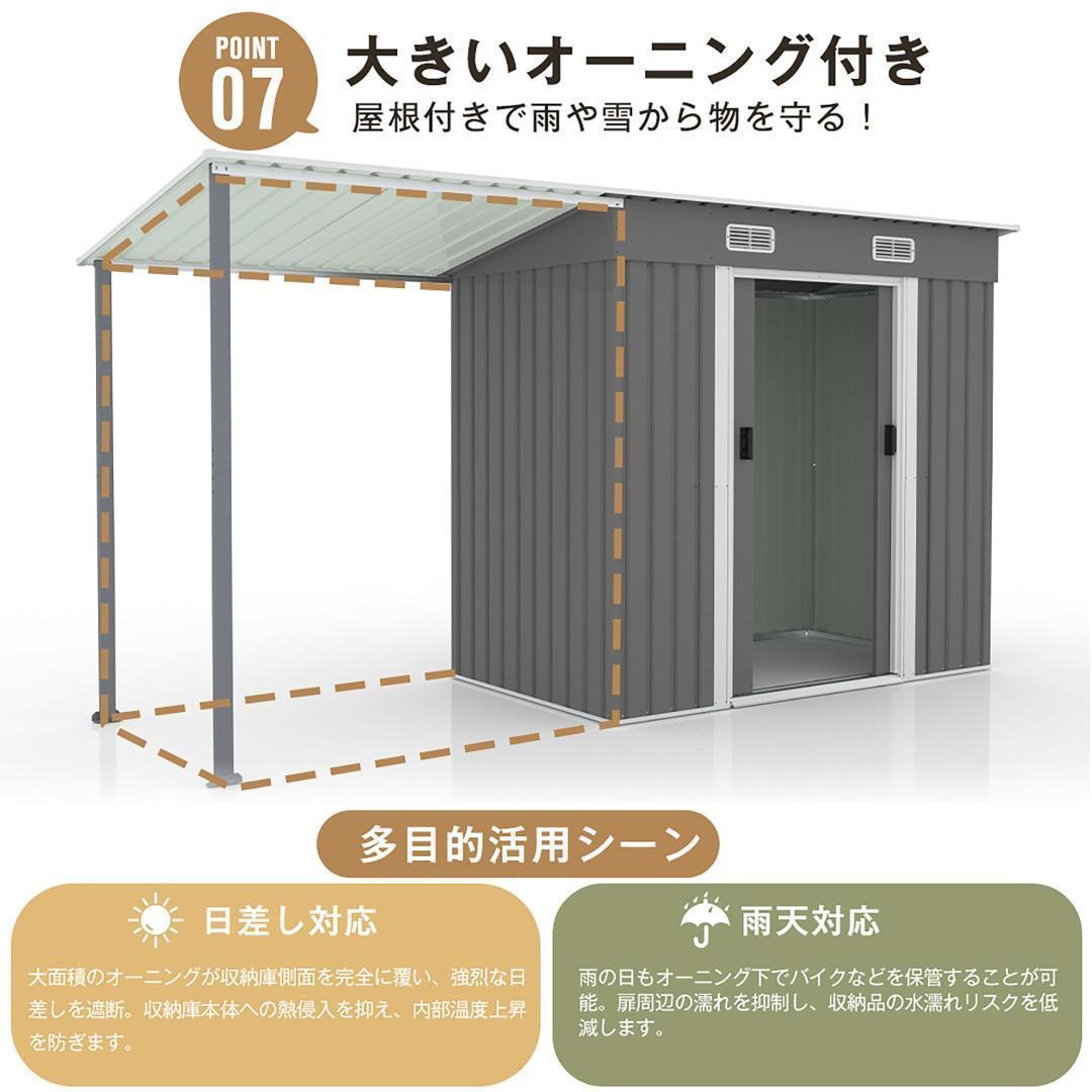 車庫テント　仮設倉庫　UV·防水　上開きドア　スチール製　BEIGE